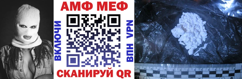 Купить  Свободный  Амфетамин Розовый 