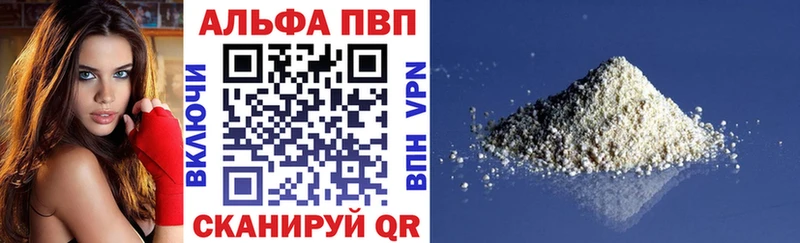 Alpha PVP кристаллы Свободный