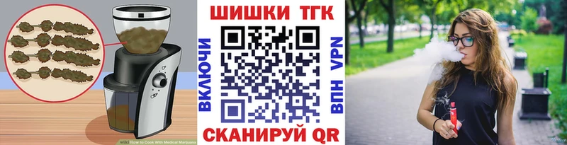 Купить где  Свободный  Еда ТГК конопля 