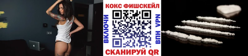 COCAIN 97%  Купить закладки  Свободный 