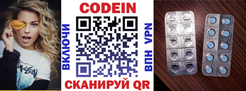 Купить где  Свободный  Codein Purple Drank 