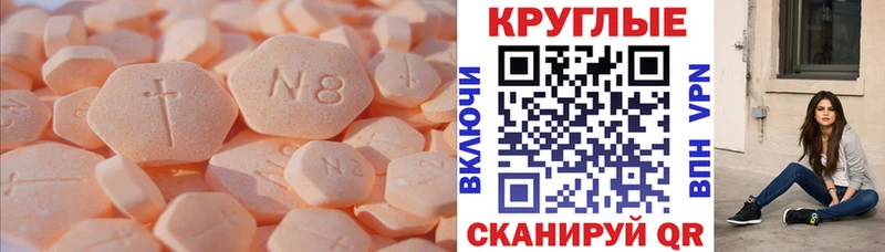 Купить где  Свободный  Экстази mix 