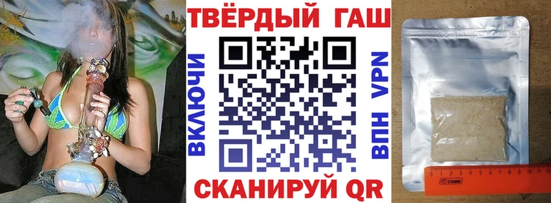 Купить  Свободный  ГАШИШ VHQ 