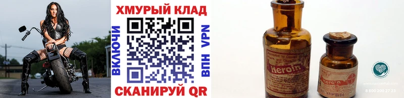 ГЕРОИН гречка  Купить  Свободный 