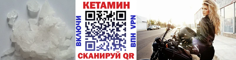 КЕТАМИН ketamine  Купить где  Свободный 