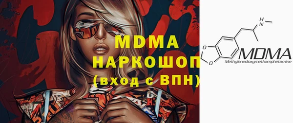 спайс Арсеньев