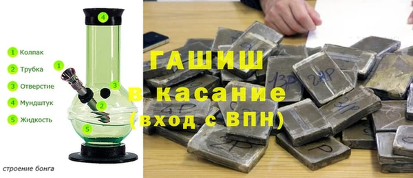 молекула духа Аркадак