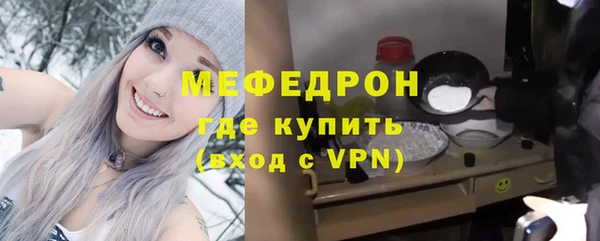 бутират Армянск