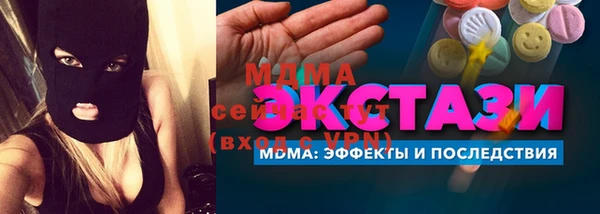 спайс Арсеньев