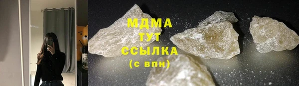 спайс Арсеньев