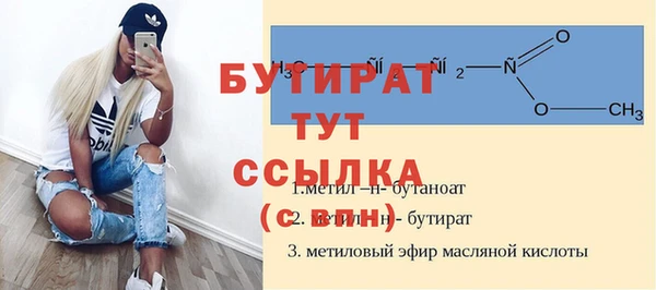 молекула духа Аркадак