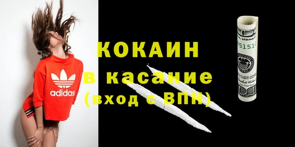 бутират Армянск