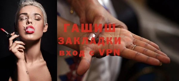 спайс Арсеньев