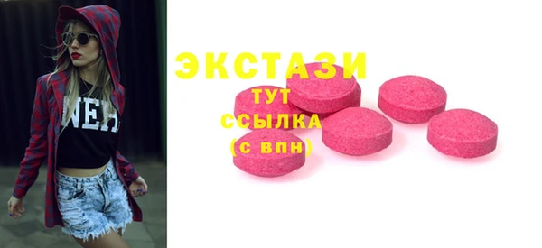 бутират Армянск