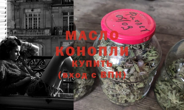 бутират Армянск