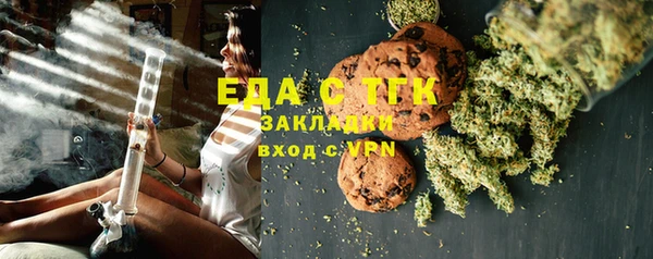 бутират Армянск