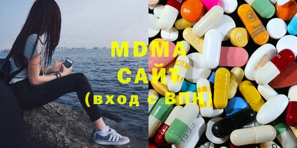 бутират Армянск