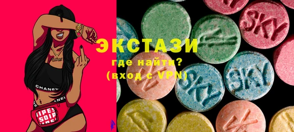 бутират Армянск