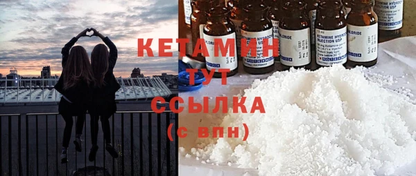 бутират Армянск