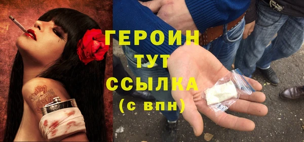 спайс Арсеньев