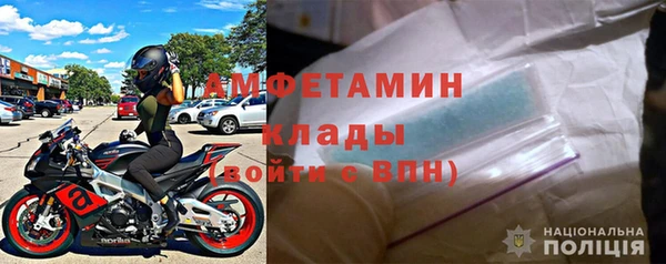 молекула духа Аркадак