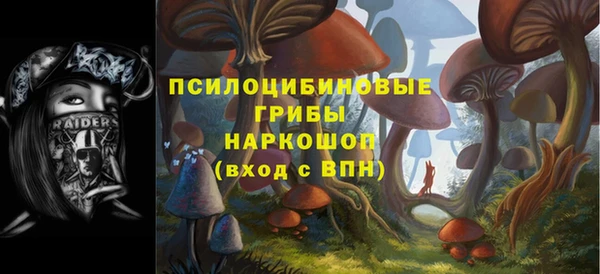 бутират Армянск