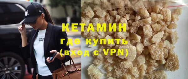 спайс Арсеньев