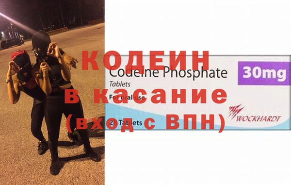 спайс Арсеньев