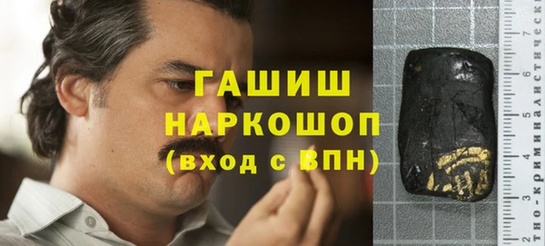 спайс Арсеньев
