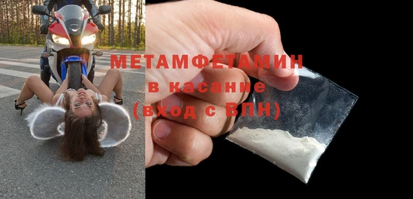 молекула духа Аркадак