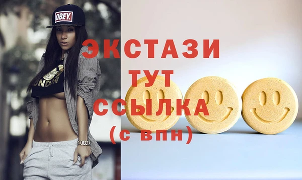 бутират Армянск