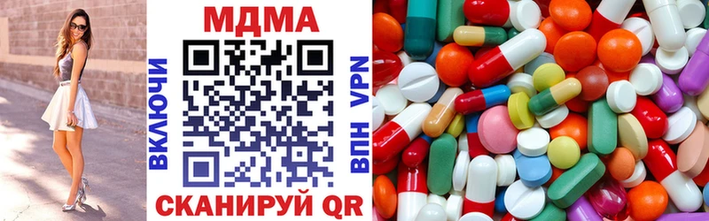 Купить закладки  Свободный  МДМА молли 