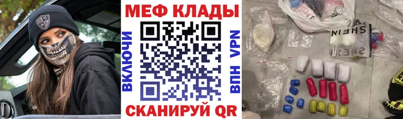 Купить где  Свободный  МЯУ-МЯУ 4 MMC 