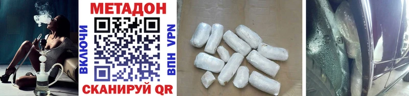 Купить закладки  Свободный  Метадон methadone 