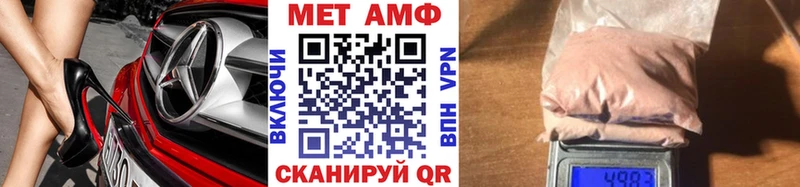 Купить  Свободный  Первитин винт 