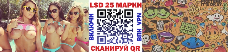 Марки N-bome 1,8мг  Купить где  Свободный 