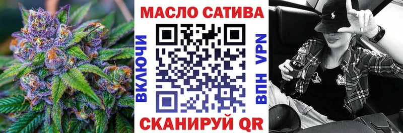 Дистиллят ТГК гашишное масло  Купить где  Свободный 